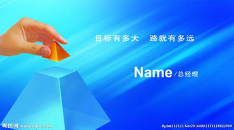 網(wǎng)絡(luò)科技公司名片模板設(shè)計(jì)的關(guān)鍵要素