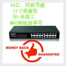 深圳龍維科技網(wǎng)絡(luò)設(shè)備配件產(chǎn)品列表及網(wǎng)絡(luò)信息處理方案